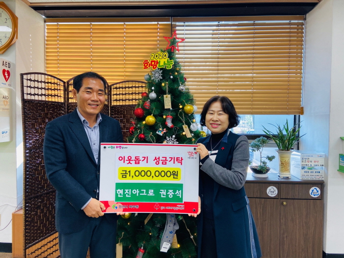 (주)에스디지엔텍·현진아그로·허씨문중...