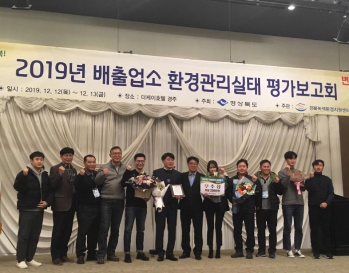 市, 2019 환경관리실태 평가 ‘우수상’