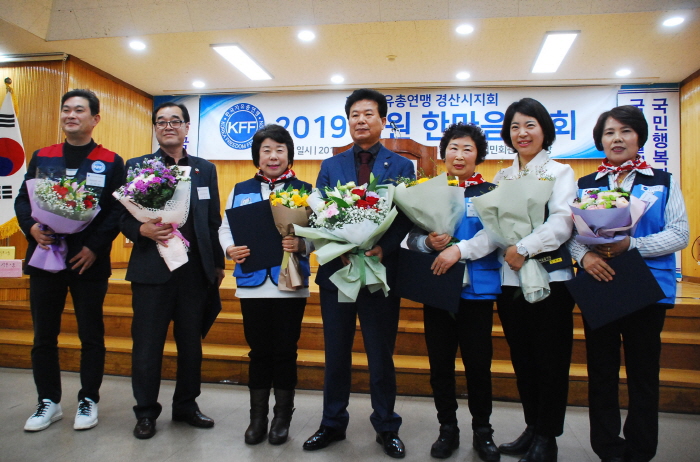경산자총 ‘2019 회원 한마음대회’ 가져