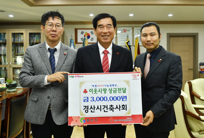 경화창호산업·건축사회·하양수요회·진량청년회...