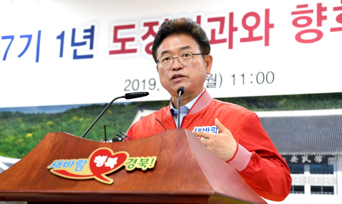 신공항 이전부지 선정 주민투표 절차 돌입