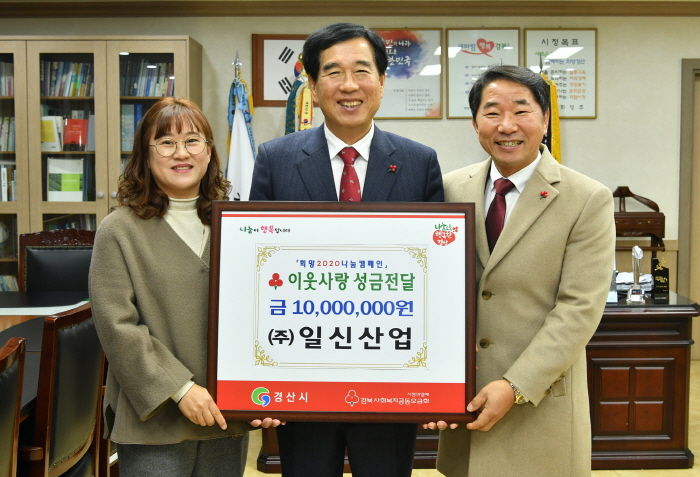 와촌경영자協·일신산업·농업인단체·허진덕 조합장...