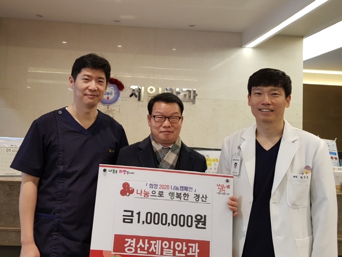 용성기업인협·경북TP·화성파크드림 입주민...