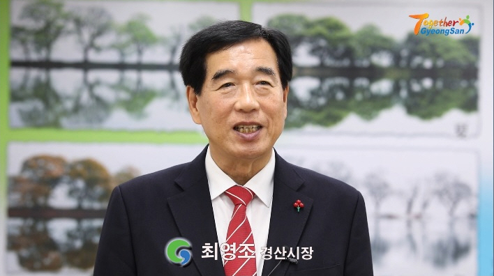 “희망의 벅찬 마음으로 힘찬 첫 걸음을”