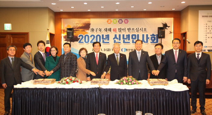 경산상의 주관 ‘2020 신년인사회’ 열려