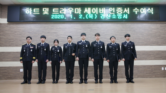 ‘2019년을 빛낸 구급 영웅들’ 
