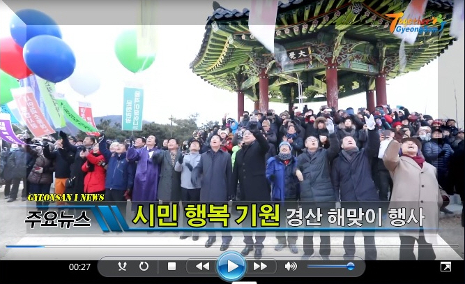 경산i뉴스 - 경산시인터넷방송국
