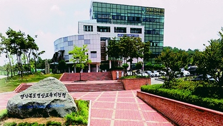 경산교육지원청, ‘청렴문화’ 뿌리 내렸다!