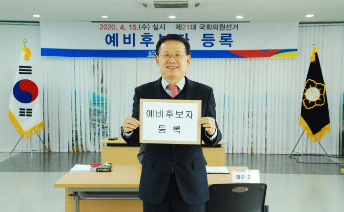 한국당 윤두현 전 수석, 예비후보 등록! 