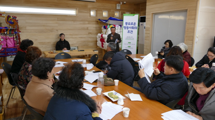 풍요로운 평등사회의 조건