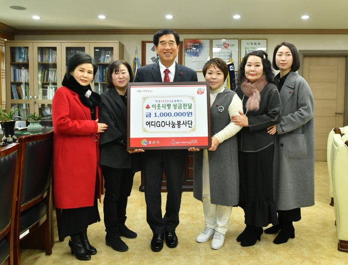 어디GO봉사단·진맥회·연원당농원·한국부인회