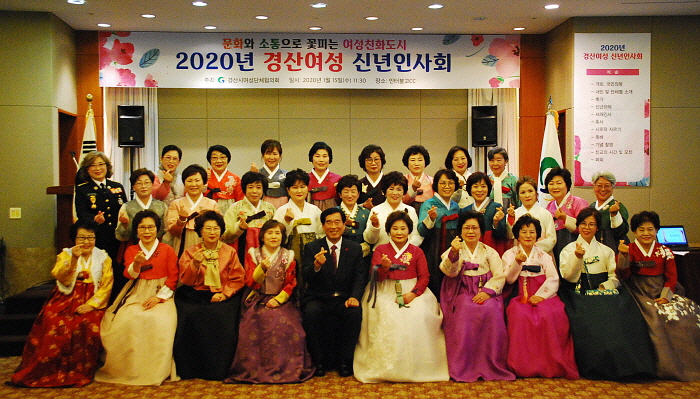 경산여협, 소통과 화합의 ‘신년 인사회’ 
