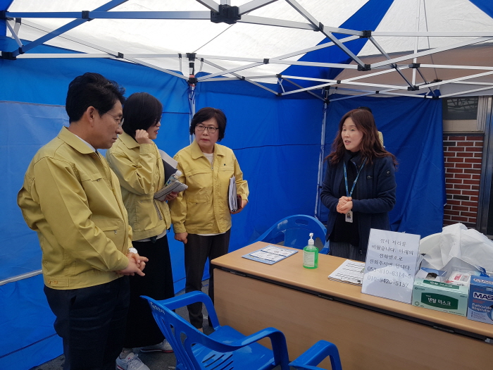 市, 신종 코로나바이러스 긴급대책회의