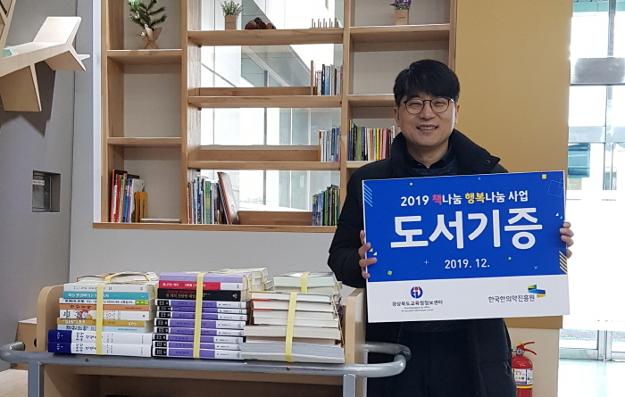“잠자는 책으로 꿈을 선물하세요~!”
