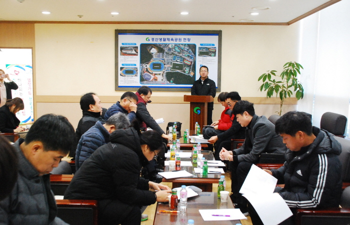 경산시, 경북장애인체육대회 준비 ‘착착’