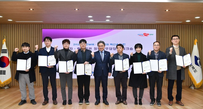 경북TP, 경북도 부패방지 시책평가 장려상