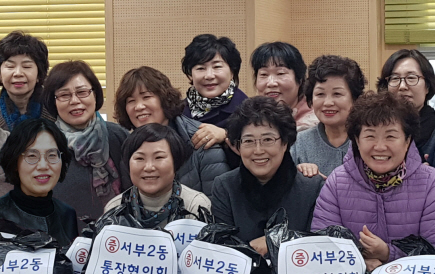 ‘봉사도 단합도 1등’ 서부2동 통장들
