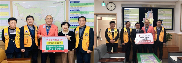 경산라이온스클럽, 사랑나눔 후원 이어가