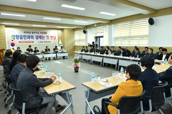 市, 연두방문 건의사항 해결책 마련에 착수