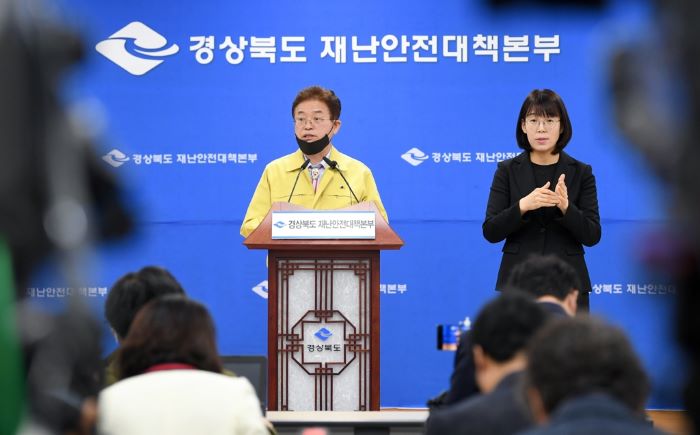 경산시, ‘감염병 특별관리지역’으로 지정될 듯