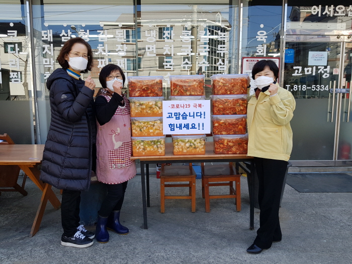 “힘내라 경산!”...성금·물품 후원 이어져~