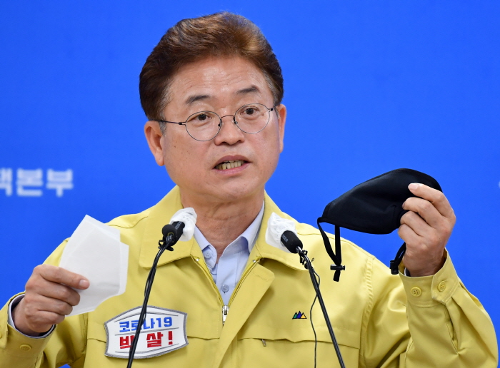 코호트 격리 복지시설에 마스크 우선 공급