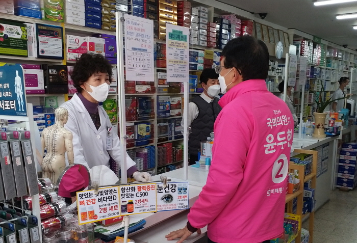 “공적마스크, 행정기관에서 직접 분배해야”