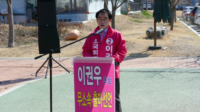 “경산시민 위해 헌신하는 꿈 이루게 도와 달라” 