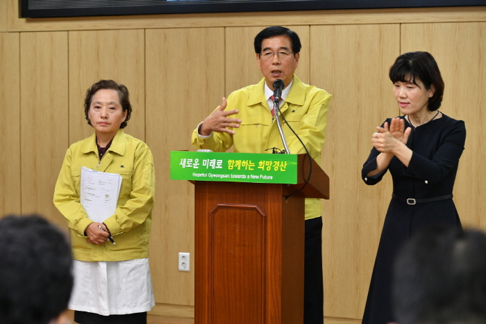 경산시 코로나19 대응 상황