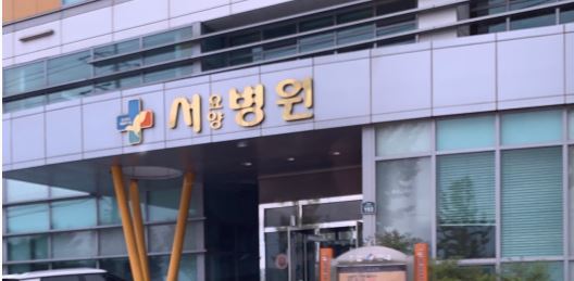 계양동 서요양병원 집단감염 발생