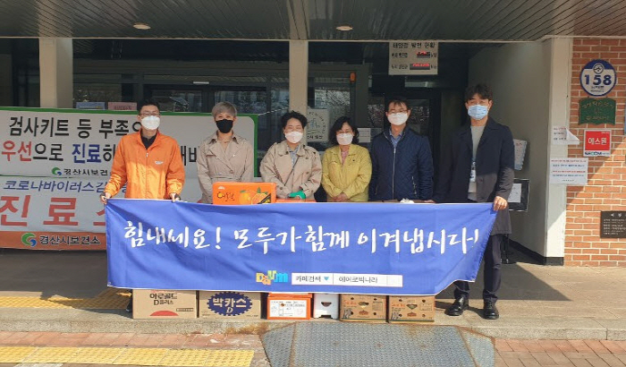 ‘에어로빅 나라’ 코로나19 극복에 힘 보태