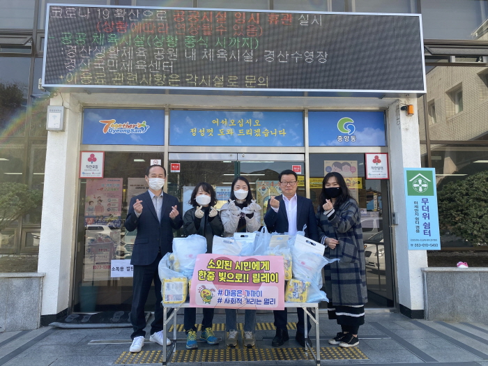 “힘내라 경산!”...성금·물품 후원 소식