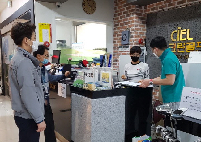 市-경찰, 관내 실내체육시설 긴급 점검 