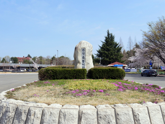 대구대, 재학생 전원에서 코로나19 특별장학금 지급