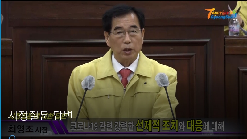 “4만 9천여 가구에 재난 긴급생활비 지원한다”