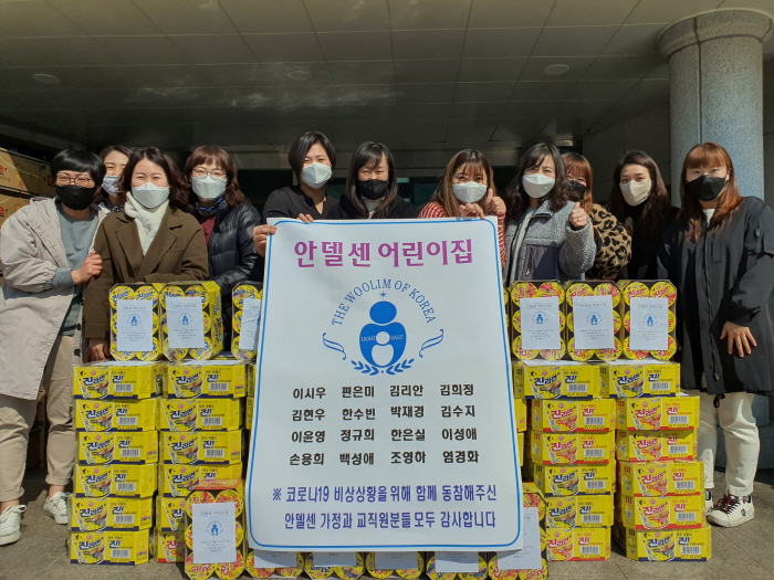 “힘내라 경산!”...성금·물품 후원 소식