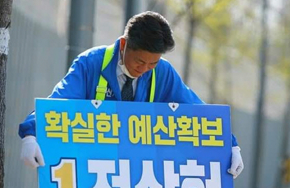 전상헌, 재난지원금 전 국민 지급 “다행”