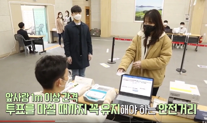 4.15총선...10~11일 이틀간 사전투표 실시 