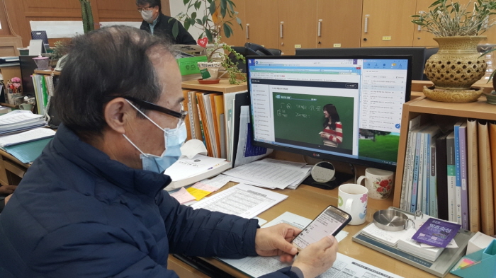중3 고3, 온라인 개학 원격수업 시작