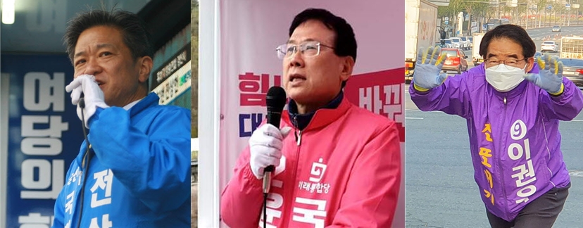 “위대한 경산시민의 힘 보여달라”