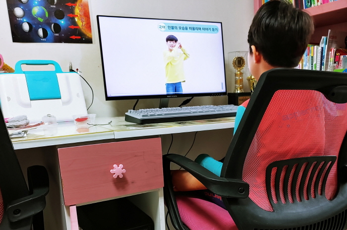 온라인 개학...정보소외계층 PC 지원