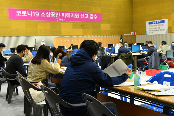 “경산에 소상공인지원센터 설치해야~”