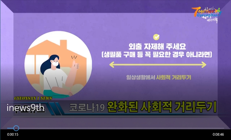 경산i뉴스 - 경산시인터넷방송국 