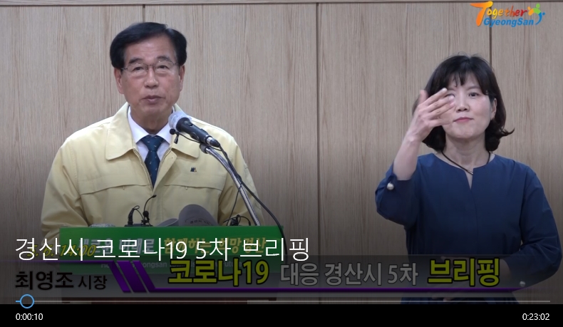 “재난생계비 지원에 인력 500명 추가 투입”