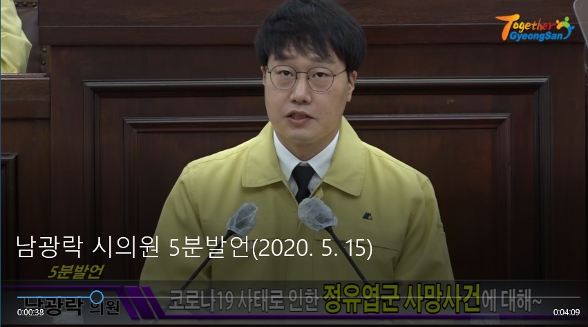 “17세 소년의 안타까운 죽음 잊지 말아야”