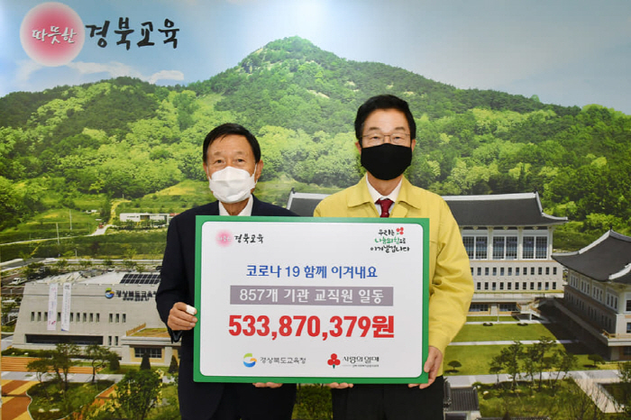 취약계층 학생 1,529명 추가 지원 