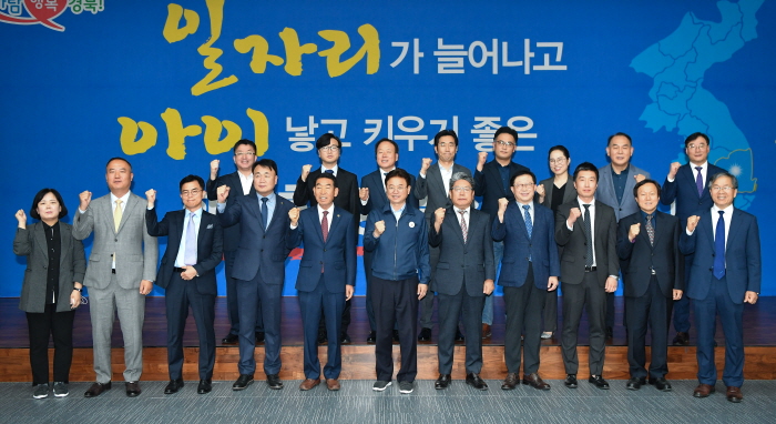 2020 경북스타기업에 경산 4개 업체 선정