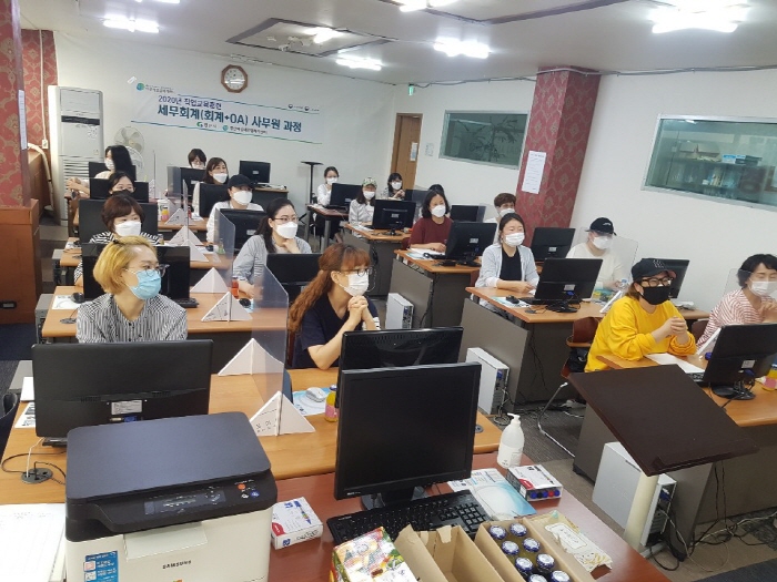 경산시, 2020년 직업교육훈련 개강