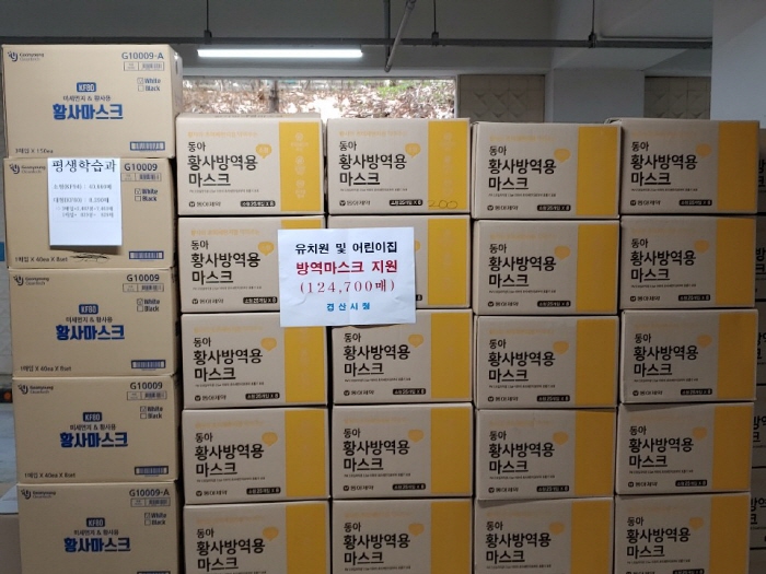 市, 관내 유치원·어린이집에 방역마스크 지원