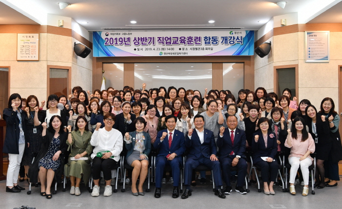 市, 여성새로일하기센터 사업 평가 ‘우수상’